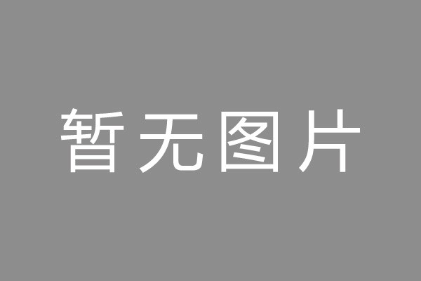 漯河市车位贷款和房贷利率 车位贷款对比房贷